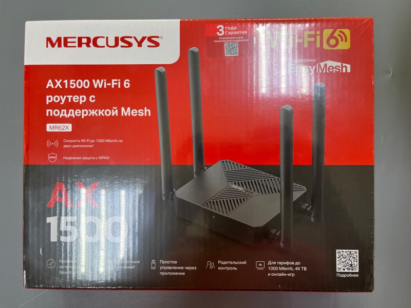 Роутер Mercusys Wi-Fi MR62X