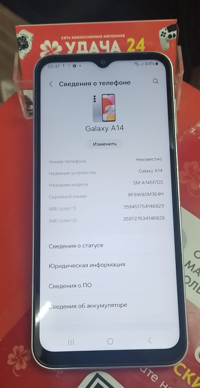 Мобильный телефон Samsung Galaxy A14