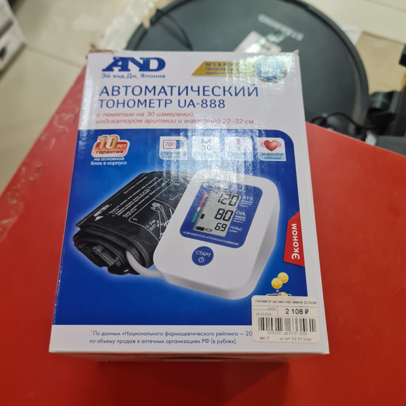 тонометр And 1