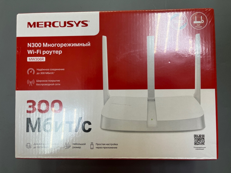 Роутер Mercusys Wi-Fi MW306R