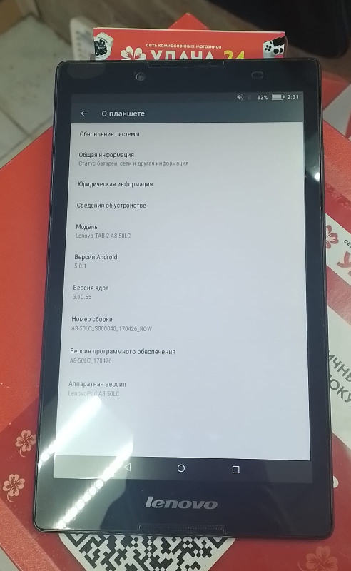 Планшет Lenovo IdeaTab A2109