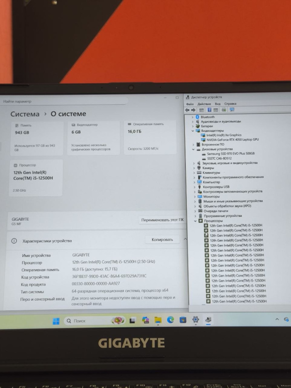 Ноутбук GigaByte G5 GE